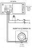 S&P transformator 230V - 12Vthumbnail